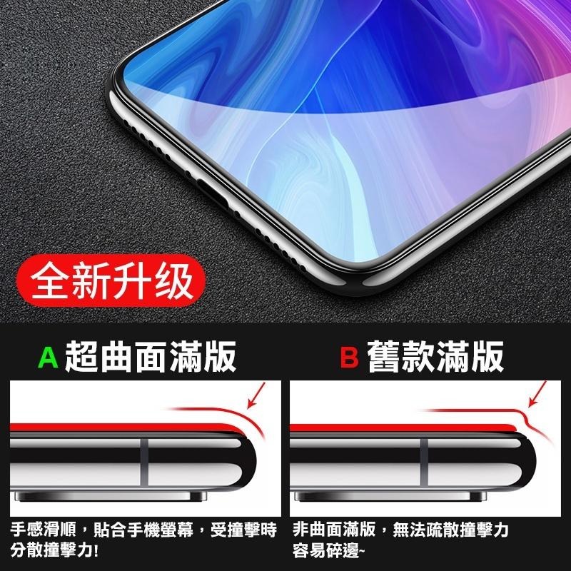5D透明滿版保護貼 玻璃貼 保護貼 適用 iPhone 17 16 15 14 13 12 11 XR XS-細節圖6