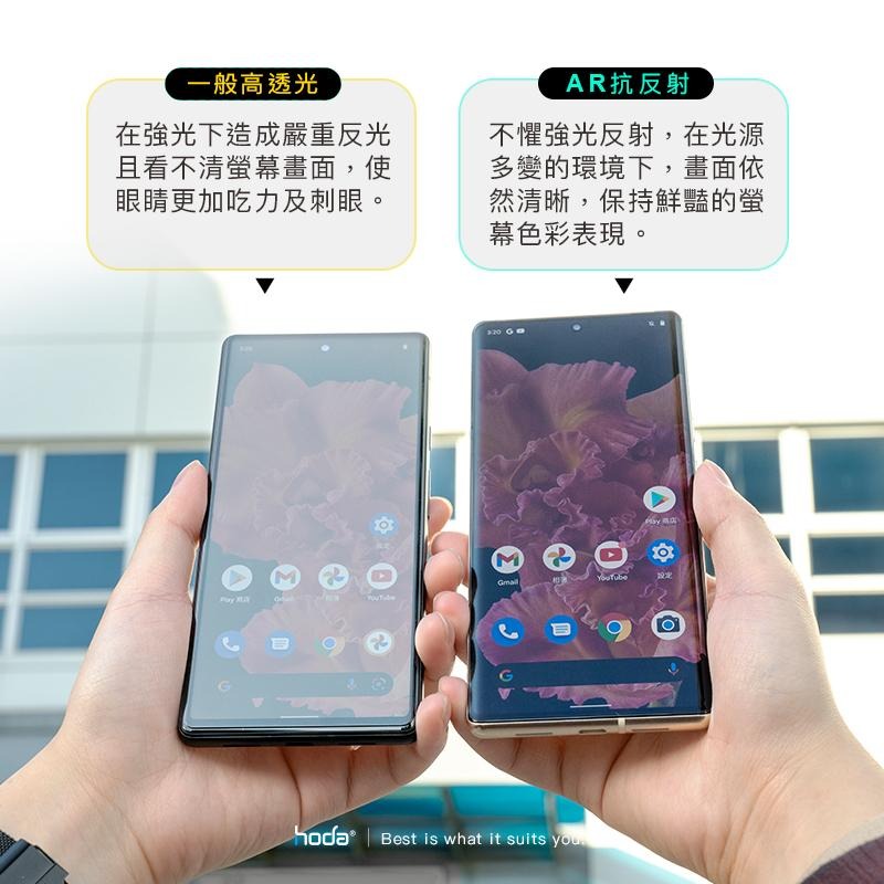 HODA 太空艙AR抗反射玻璃貼 保護貼 適用 Samsung S26 Ultra S25 Ultra S24 Plus-細節圖4