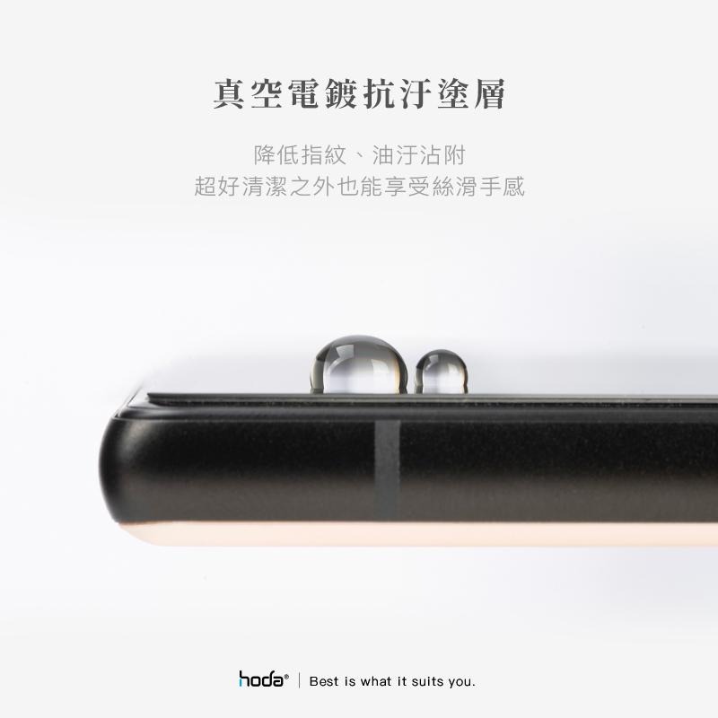 HODA 太空艙AR抗反射玻璃貼 保護貼 適用 Samsung S26 Ultra S25 Ultra S24 Plus-細節圖6