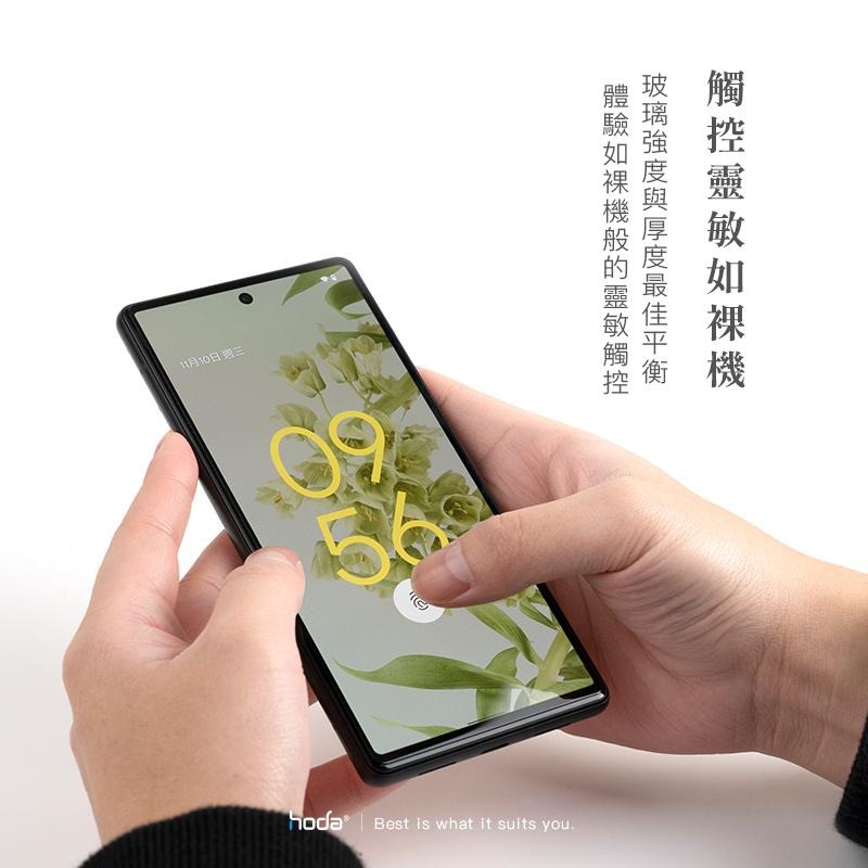 HODA 太空艙AR抗反射玻璃貼 保護貼 適用 Samsung S26 Ultra S25 Ultra S24 Plus-細節圖8