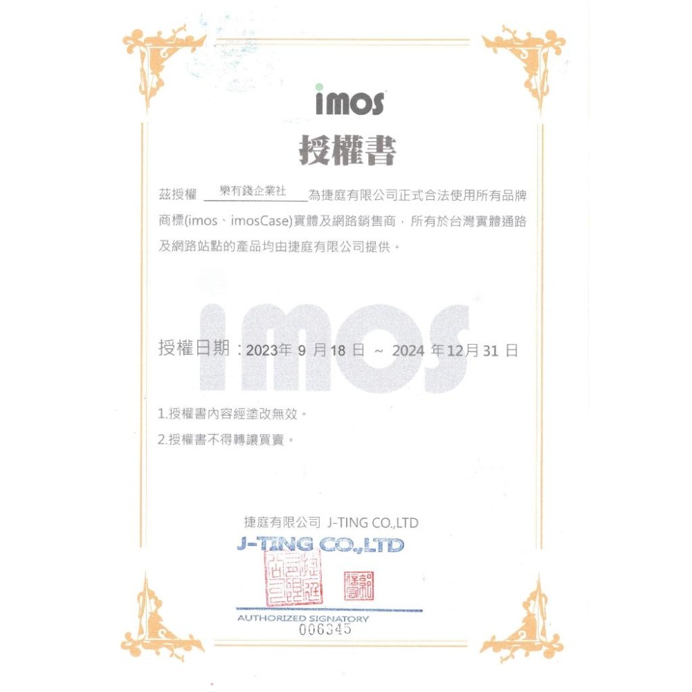 imos 原廠授權 藍寶石 鏡頭保護貼 適用 iPhone 17 16 系列 鏡頭貼 保護貼 鏡頭框-細節圖2