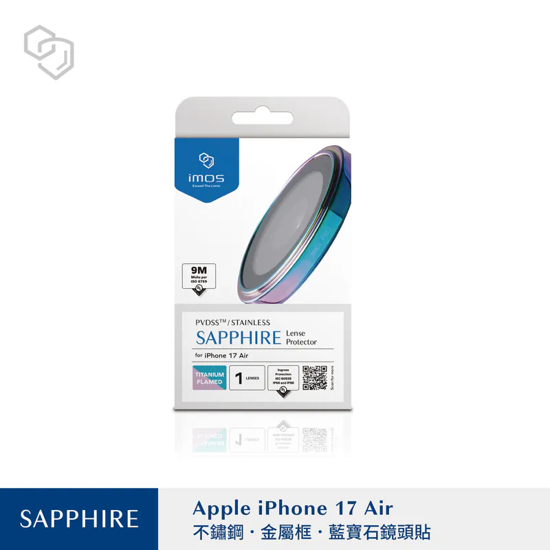 imos 原廠授權 藍寶石 鏡頭保護貼 適用 iPhone 17 16 系列 鏡頭貼 保護貼 鏡頭框-規格圖9