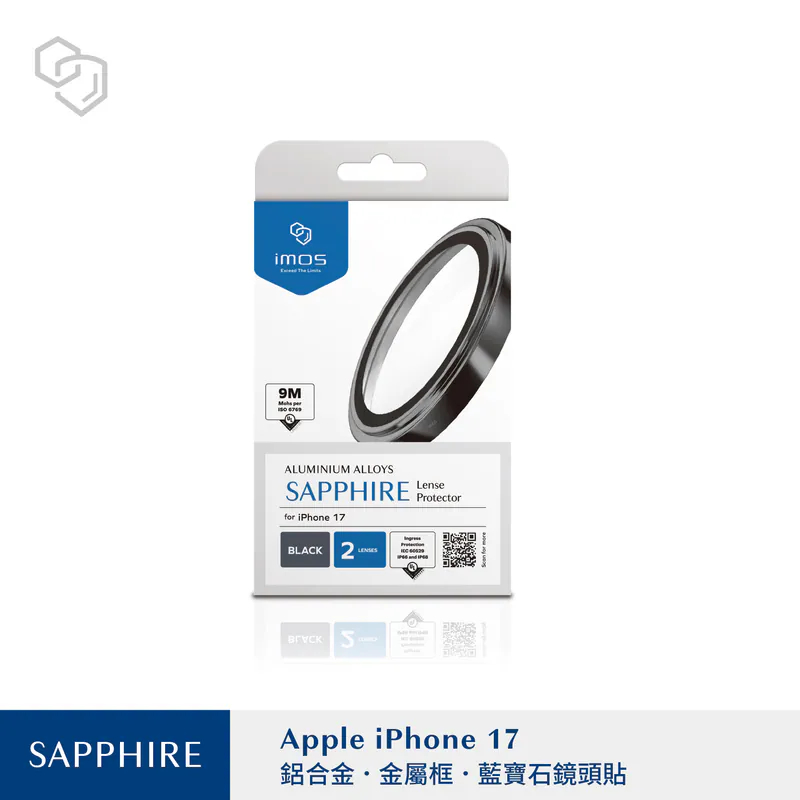 imos 原廠授權 藍寶石 鏡頭保護貼 適用 iPhone 17 16 系列 鏡頭貼 保護貼 鏡頭框-規格圖9
