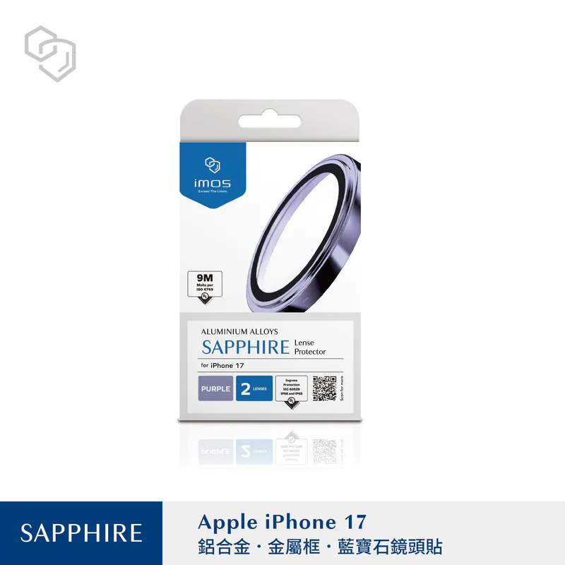 imos 原廠授權 藍寶石 鏡頭保護貼 適用 iPhone 17 16 系列 鏡頭貼 保護貼 鏡頭框-規格圖9