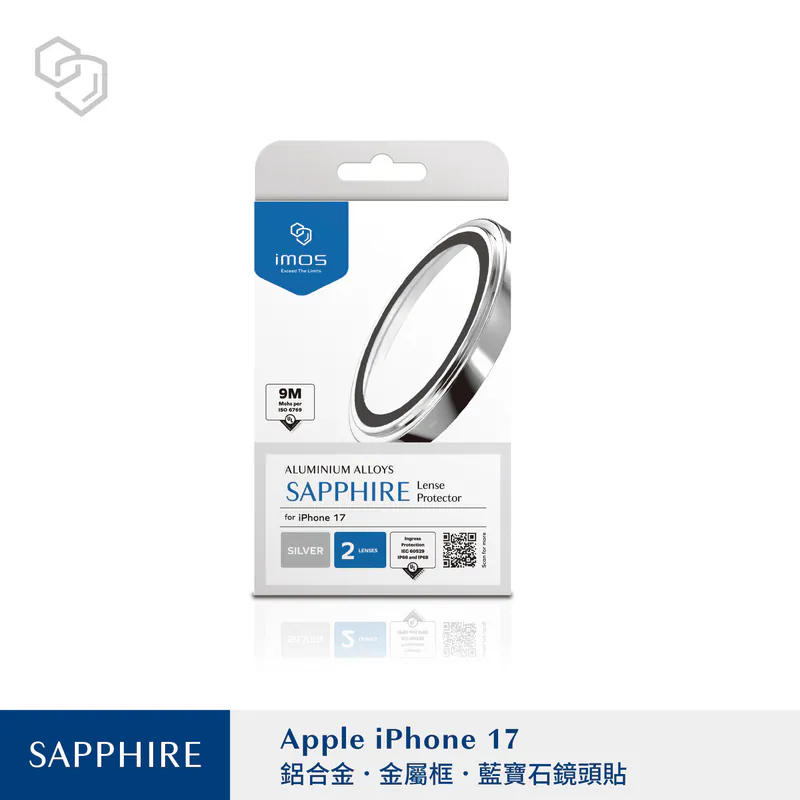 imos 原廠授權 藍寶石 鏡頭保護貼 適用 iPhone 17 16 系列 鏡頭貼 保護貼 鏡頭框-規格圖9