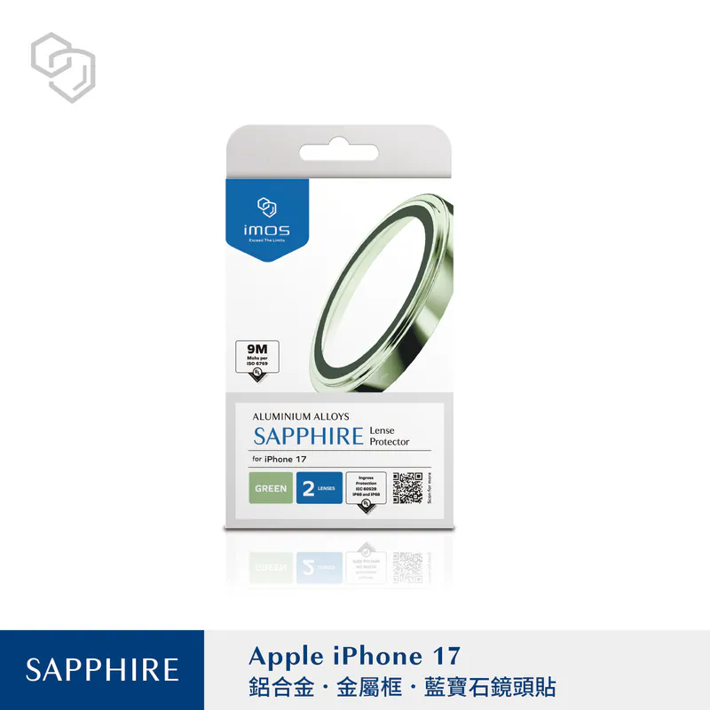 imos 原廠授權 藍寶石 鏡頭保護貼 適用 iPhone 17 16 系列 鏡頭貼 保護貼 鏡頭框-規格圖9