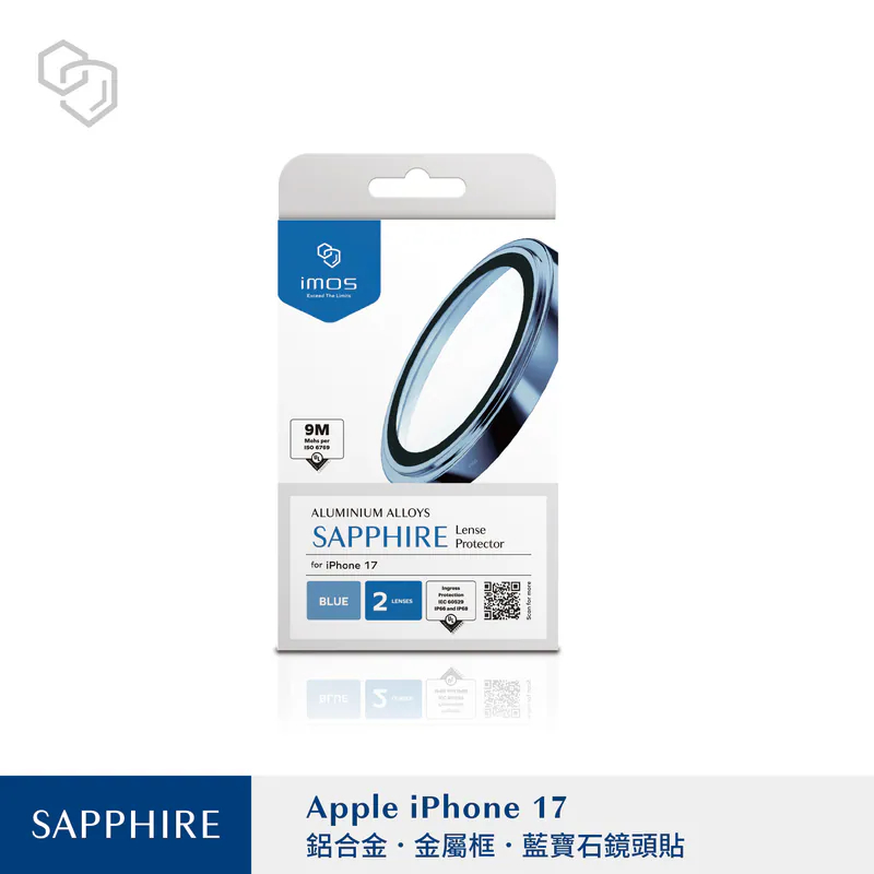 imos 原廠授權 藍寶石 鏡頭保護貼 適用 iPhone 17 16 系列 鏡頭貼 保護貼 鏡頭框-規格圖9