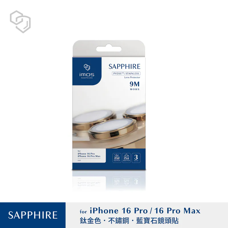 16Pro/16Promax18K金3入