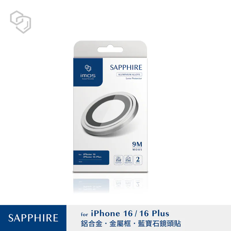imos 原廠授權 藍寶石 鏡頭保護貼 適用 iPhone 17 16 系列 鏡頭貼 保護貼 鏡頭框-規格圖9
