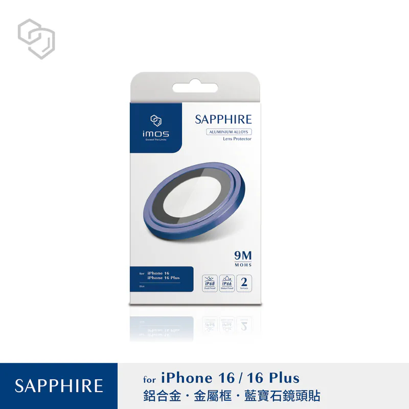 imos 原廠授權 藍寶石 鏡頭保護貼 適用 iPhone 17 16 系列 鏡頭貼 保護貼 鏡頭框-規格圖9