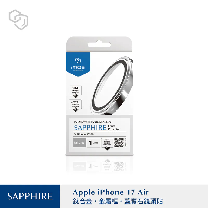 imos 原廠授權 藍寶石 鏡頭保護貼 適用 iPhone 17 16 系列 鏡頭貼 保護貼 鏡頭框-規格圖9