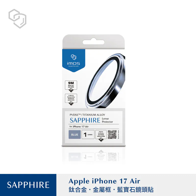 imos 原廠授權 藍寶石 鏡頭保護貼 適用 iPhone 17 16 系列 鏡頭貼 保護貼 鏡頭框-規格圖9