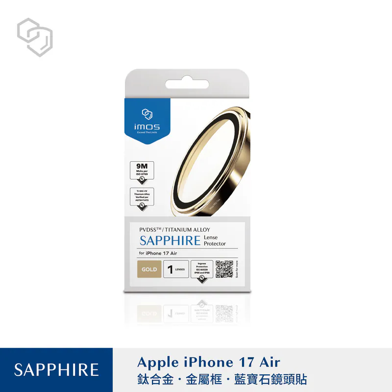 imos 原廠授權 藍寶石 鏡頭保護貼 適用 iPhone 17 16 系列 鏡頭貼 保護貼 鏡頭框-規格圖9
