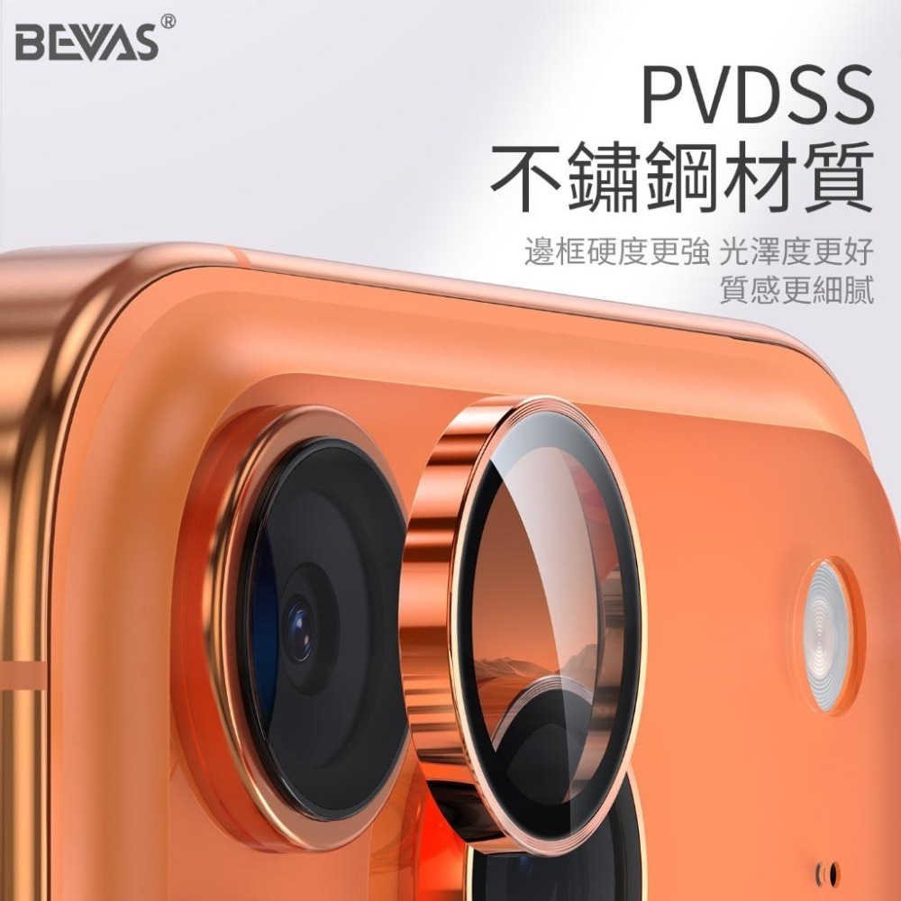 【日本BEVAS】藍寶石iPhone 17 16 15 全系列 燒鈦 玻璃鏡頭膜 鏡頭貼 鏡頭圈-細節圖6