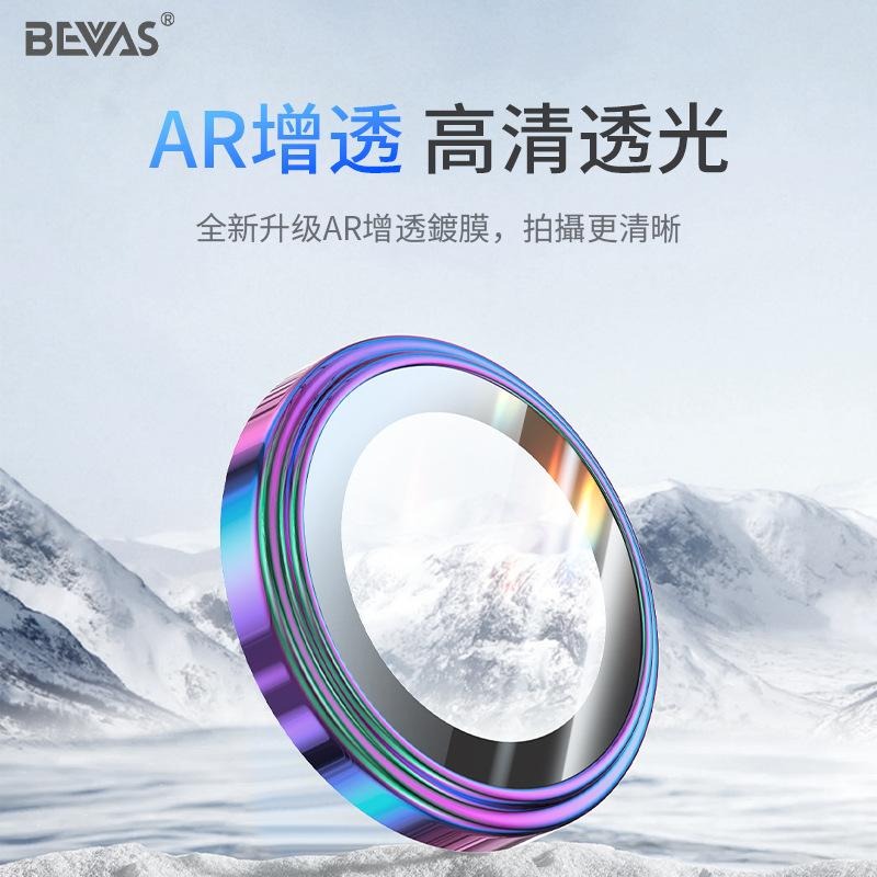 【日本 BEVAS】PVD不鏽鋼鏡頭貼 康寧AR鷹眼 適用 iPhone 17 16 15 系列 鏡頭貼 鏡頭保護圈-細節圖3