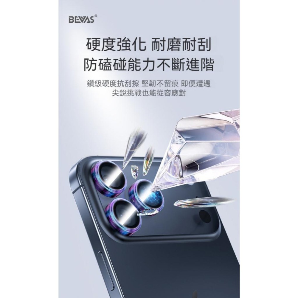 【日本 BEVAS】PVD不鏽鋼鏡頭貼 康寧AR鷹眼 適用 iPhone 17 16 15 系列 鏡頭貼 鏡頭保護圈-細節圖7