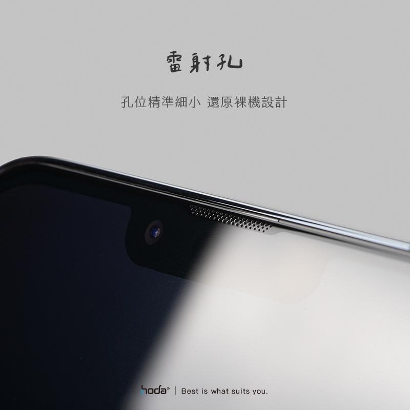 hoda 亮面玻璃保護貼附無塵太空艙貼膜神器 適用iPhone 17 16 15 14 13 12 11 SE系列-細節圖3