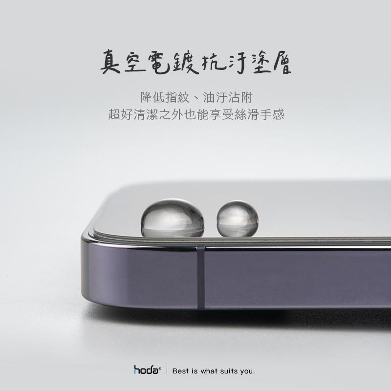 hoda 亮面玻璃保護貼附無塵太空艙貼膜神器 適用iPhone 17 16 15 14 13 12 11 SE系列-細節圖7