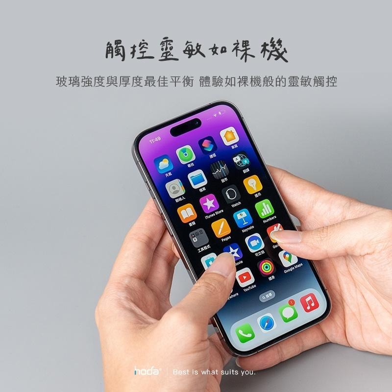 hoda 亮面玻璃保護貼附無塵太空艙貼膜神器 適用iPhone 17 16 15 14 13 12 11 SE系列-細節圖9