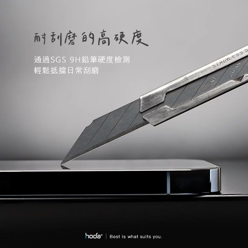 hoda 德國萊因認證抗藍光AR抗反射滿版玻璃保護貼 附無塵太空艙貼膜神器 適用iPhone17 16 15 14 13-細節圖8