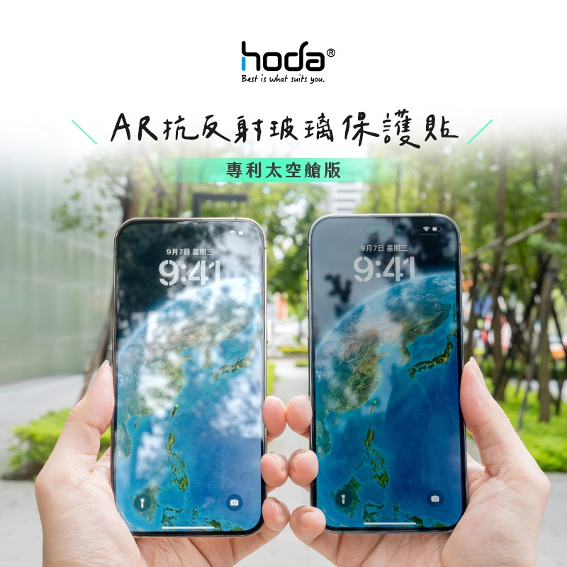 hoda AR抗反射玻璃保護貼附無塵太空艙貼膜神器 適用iPhone17 16 15 14 13 12 11系列-細節圖3