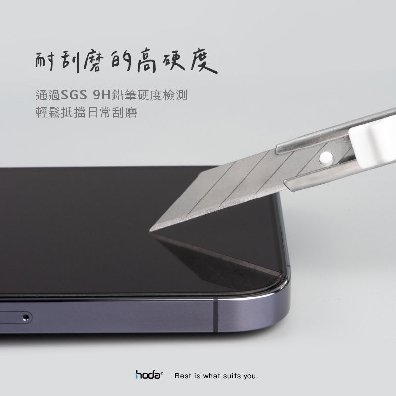 hoda AR抗反射玻璃保護貼附無塵太空艙貼膜神器 適用iPhone17 16 15 14 13 12 11系列-細節圖8