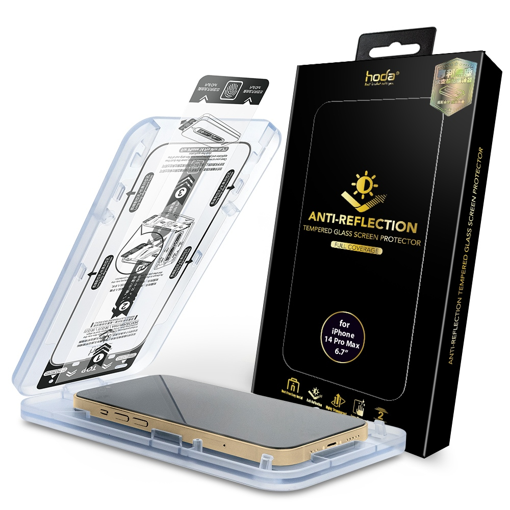 hoda AR抗反射玻璃保護貼附無塵太空艙貼膜神器 適用iPhone17 16 15 14 13 12 11系列-規格圖10