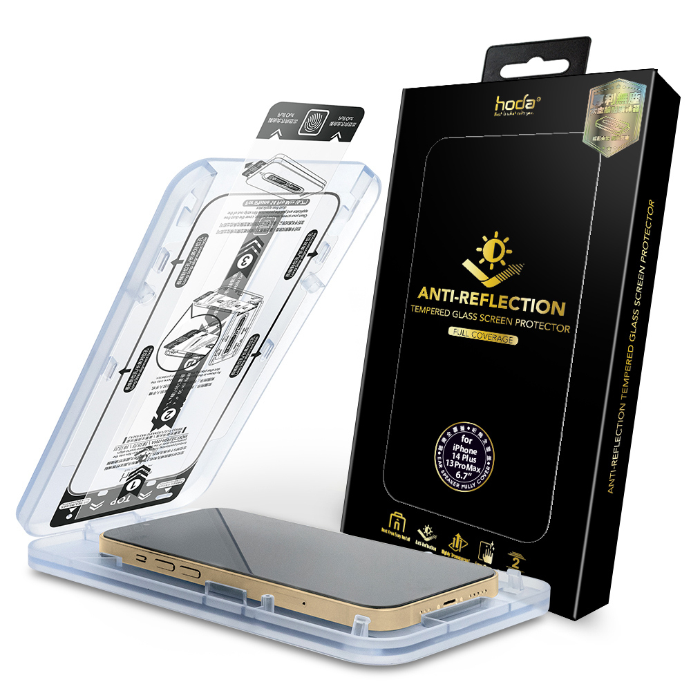 hoda AR抗反射玻璃保護貼附無塵太空艙貼膜神器 適用iPhone17 16 15 14 13 12 11系列-規格圖10