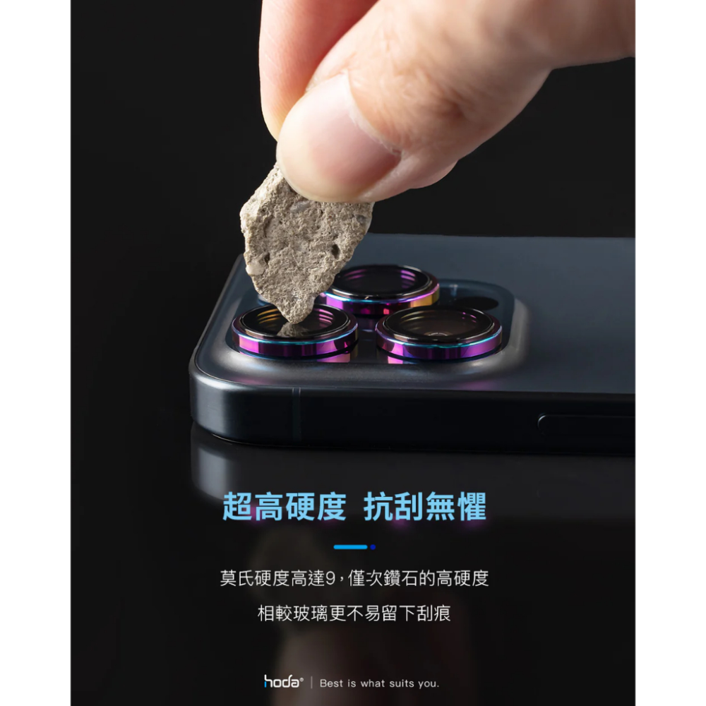 hoda 藍寶石鏡頭保護貼 iPhone 15/14 系列適用，金屬框設計，燒鈦工藝-細節圖9