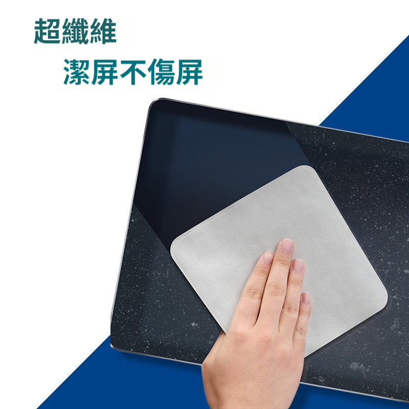 蘋果同款 擦拭布 拋光布 手機平板相機電腦螢幕擦拭布 快速出貨 清潔布-細節圖2