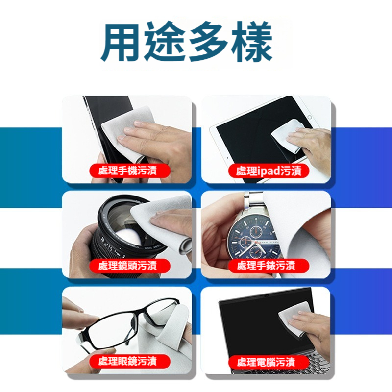 蘋果同款 擦拭布 拋光布 手機平板相機電腦螢幕擦拭布 快速出貨 清潔布-細節圖4