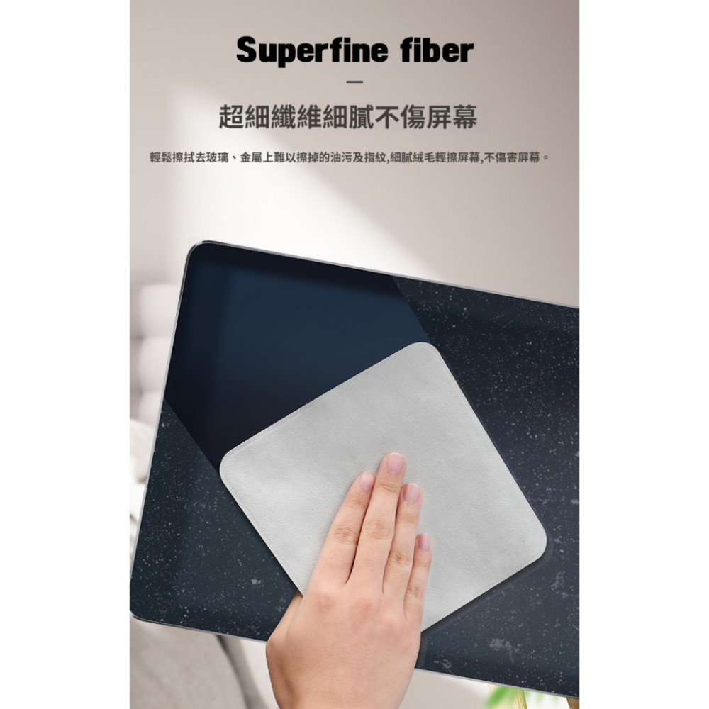 蘋果同款 擦拭布 拋光布 手機平板相機電腦螢幕擦拭布 快速出貨 清潔布-細節圖9