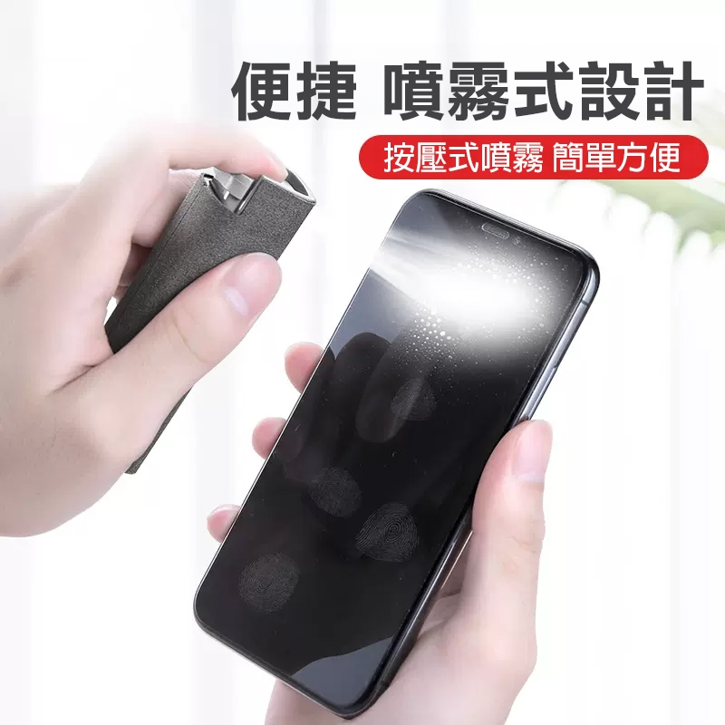 手機隨身清潔劑 螢幕清潔劑 螢幕清潔 隨身清潔瓶 超纖絨布清潔 手機除塵 去汙 顯示器清潔液 清潔液 去油汙-細節圖3