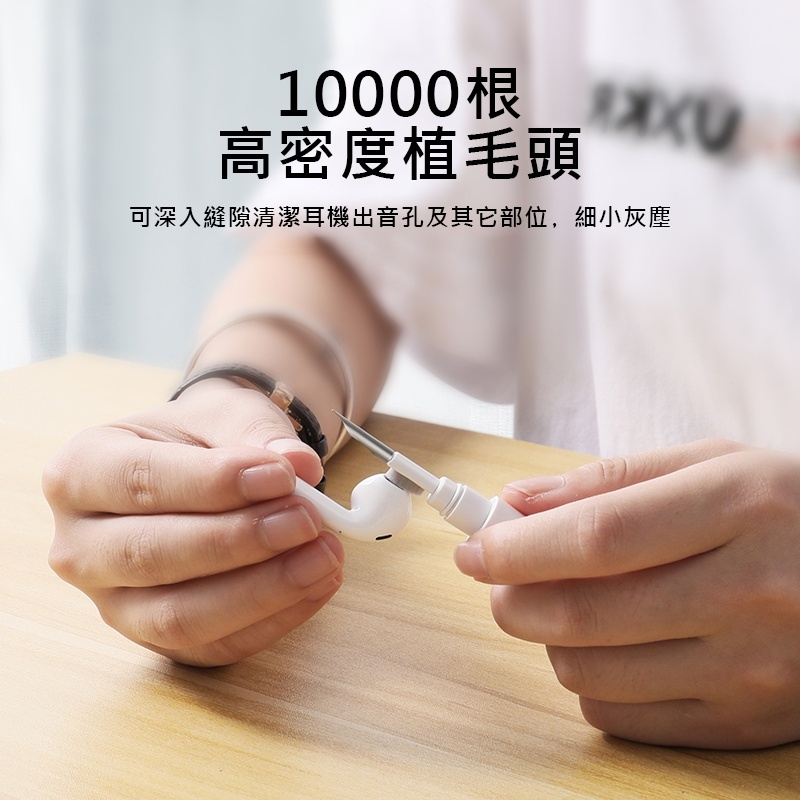 【現貨】多功能耳機清潔筆｜藍牙耳機/手機/筆電/相機/鍵盤清潔工具組｜AirPods 清潔神器-細節圖8