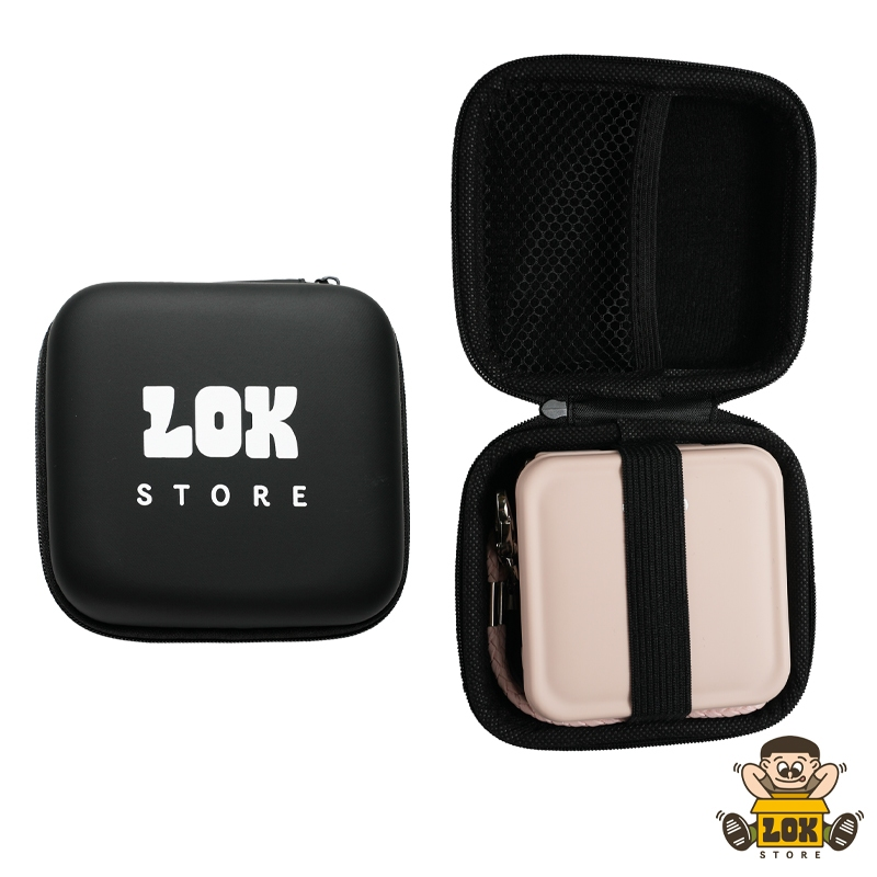 收納硬殼包(LOKSTORE)