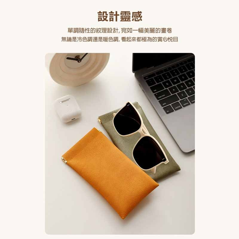 眼鏡收納包 隨身彈力眼鏡收納包 奶油感皮質 眼鏡收納 眼鏡套 收納包 眼鏡盒 眼鏡袋-細節圖6