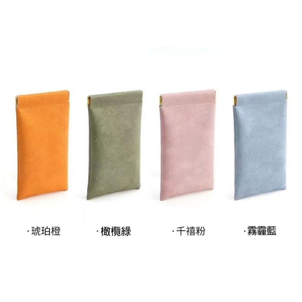 眼鏡收納包 隨身彈力眼鏡收納包 奶油感皮質 眼鏡收納 眼鏡套 收納包 眼鏡盒 眼鏡袋-細節圖9