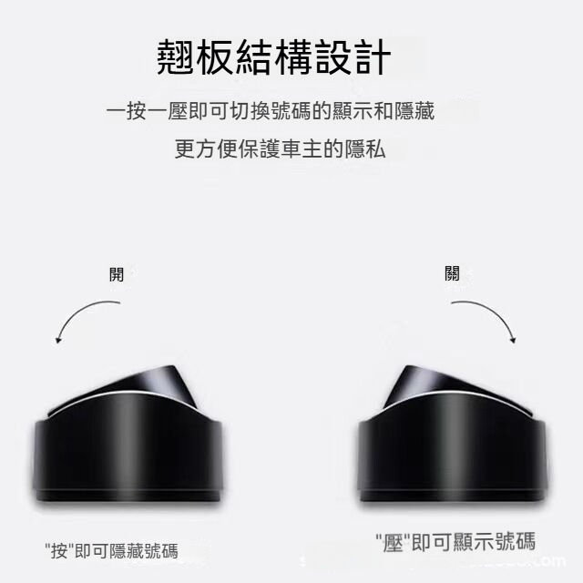 臨時停車牌 夜光停車牌 臨停車牌 車用 汽車臨停 號碼牌 手機號碼 夜光 電話號碼 電話牌-細節圖5