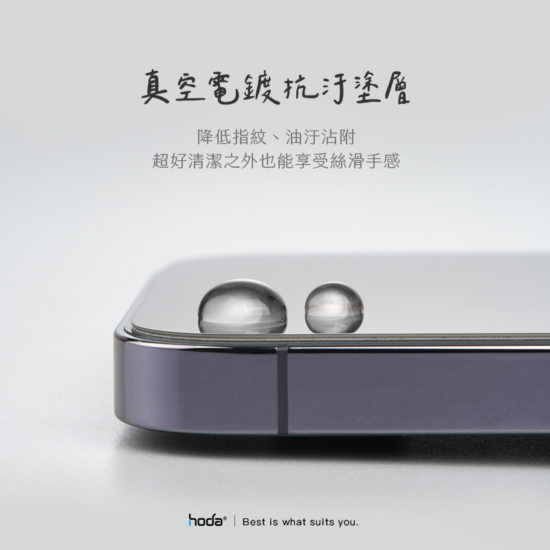 hoda 防窺滿版玻璃保護貼附無塵太空艙貼膜神器 適用iPhone 17 16 15 14 13 12 11系列-細節圖7