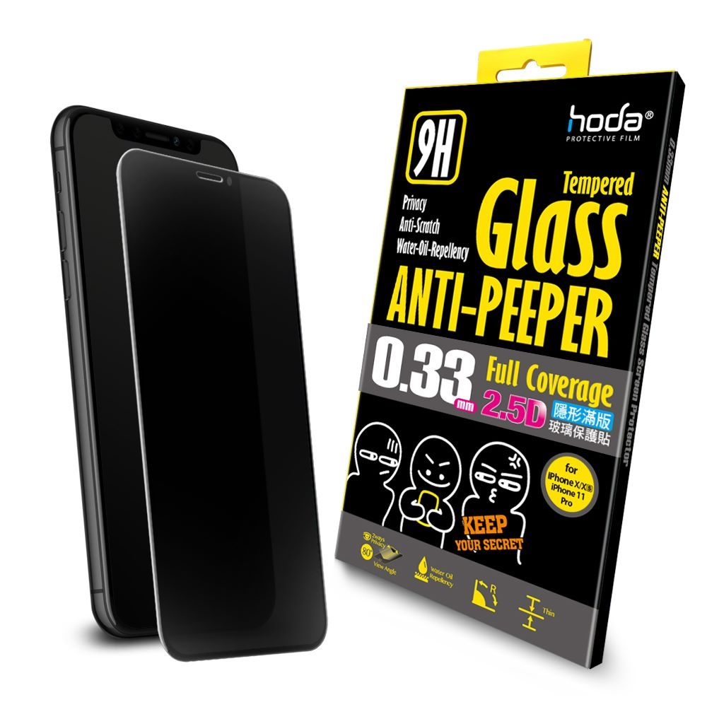 hoda 防窺滿版玻璃保護貼附無塵太空艙貼膜神器 適用iPhone 17 16 15 14 13 12 11系列-規格圖9