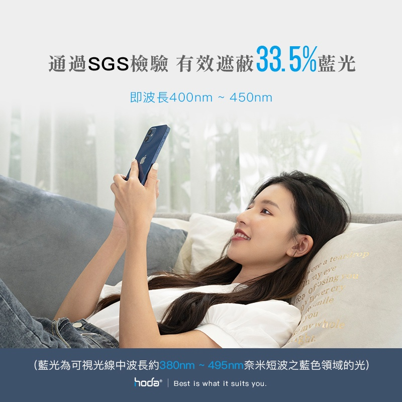 hoda 手遊專用霧面抗藍光滿版玻璃保護貼附無塵太空艙貼膜神器 適用iPhone 16e 14 13 12 11系列-細節圖3