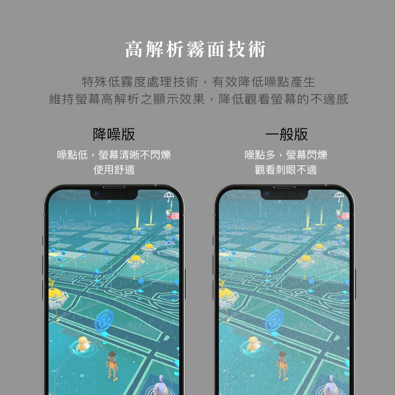 hoda 手遊專用霧面抗藍光滿版玻璃保護貼附無塵太空艙貼膜神器 適用iPhone 16e 14 13 12 11系列-細節圖6