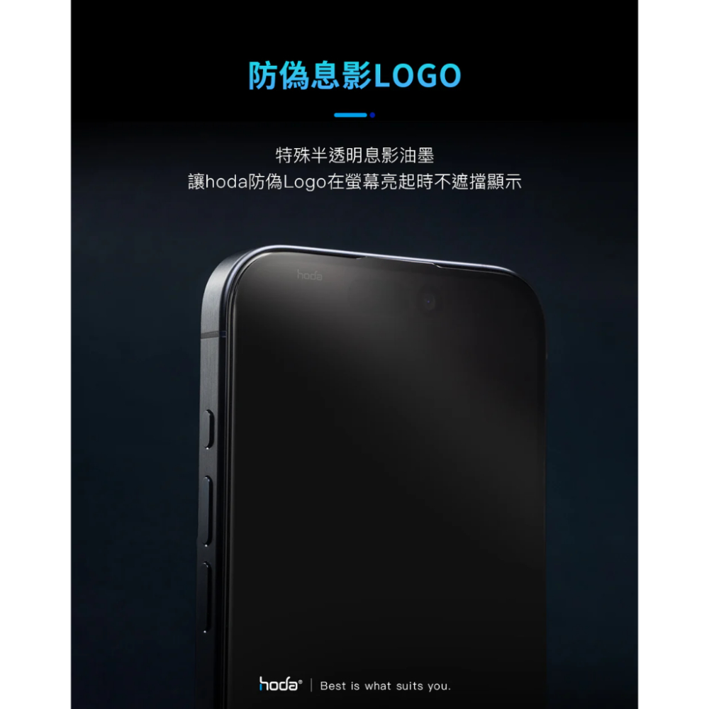 hoda 藍寶石螢幕保護貼 附無塵太空艙貼膜神器 適用iPhone 17 16 15 14 13 保護貼-細節圖9