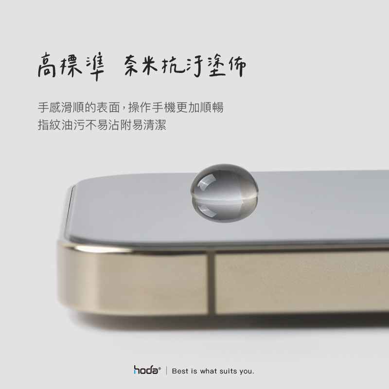 hoda 美國康寧授權玻璃保護貼附無塵太空艙貼膜神器 適用iPhone17 16 15 14 13 12 11系列-細節圖7