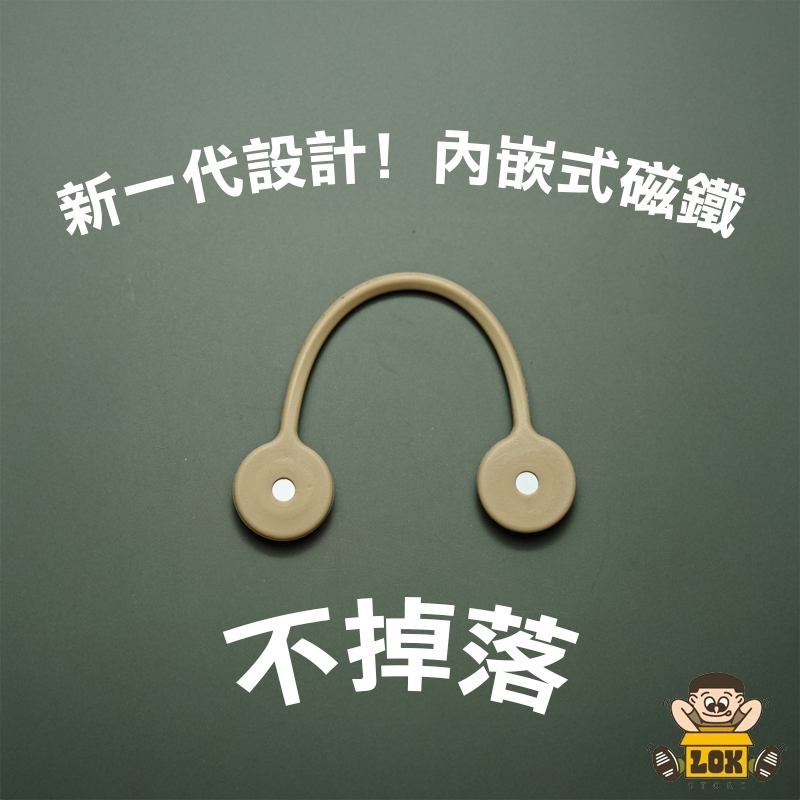 【LOKSTORE 磁吸式理線器】手機充電線/耳機線收納 捲線器 整線器 可愛造型-細節圖5