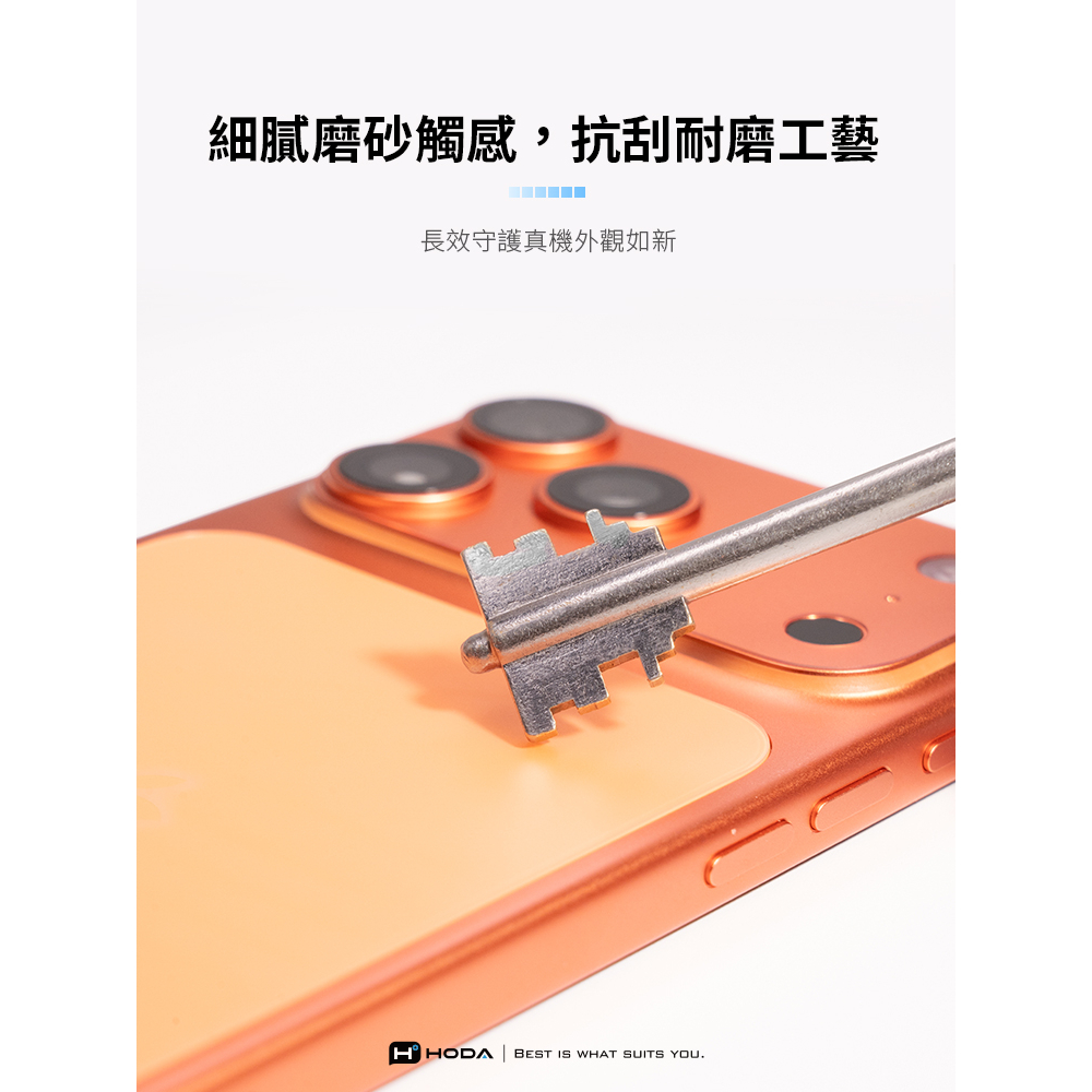 HODA iPhone 17 Pro / Pro Max 滿版鏡頭底座貼 + 霧面背貼-細節圖4