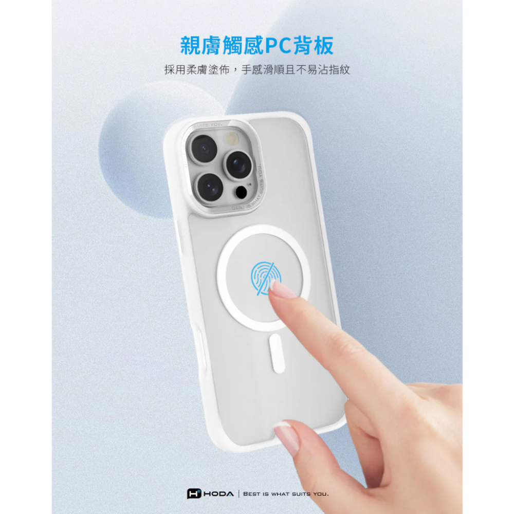 hoda 柔石軍規防摔保護殼 iPhone 17 16 15 14  系列 手機殼 保護殼-細節圖5