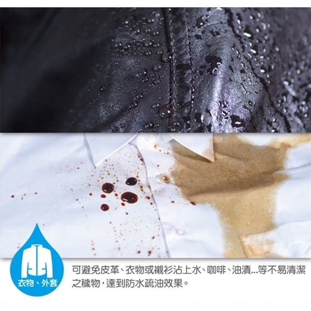 現貨 hoda 最強防水噴霧 台灣廠牌 防水噴霧 雨天必用 疏油 防水 抗汙 噴霧 500ml-細節圖3