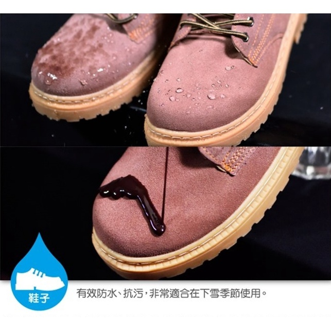 現貨 hoda 最強防水噴霧 台灣廠牌 防水噴霧 雨天必用 疏油 防水 抗汙 噴霧 500ml-細節圖4