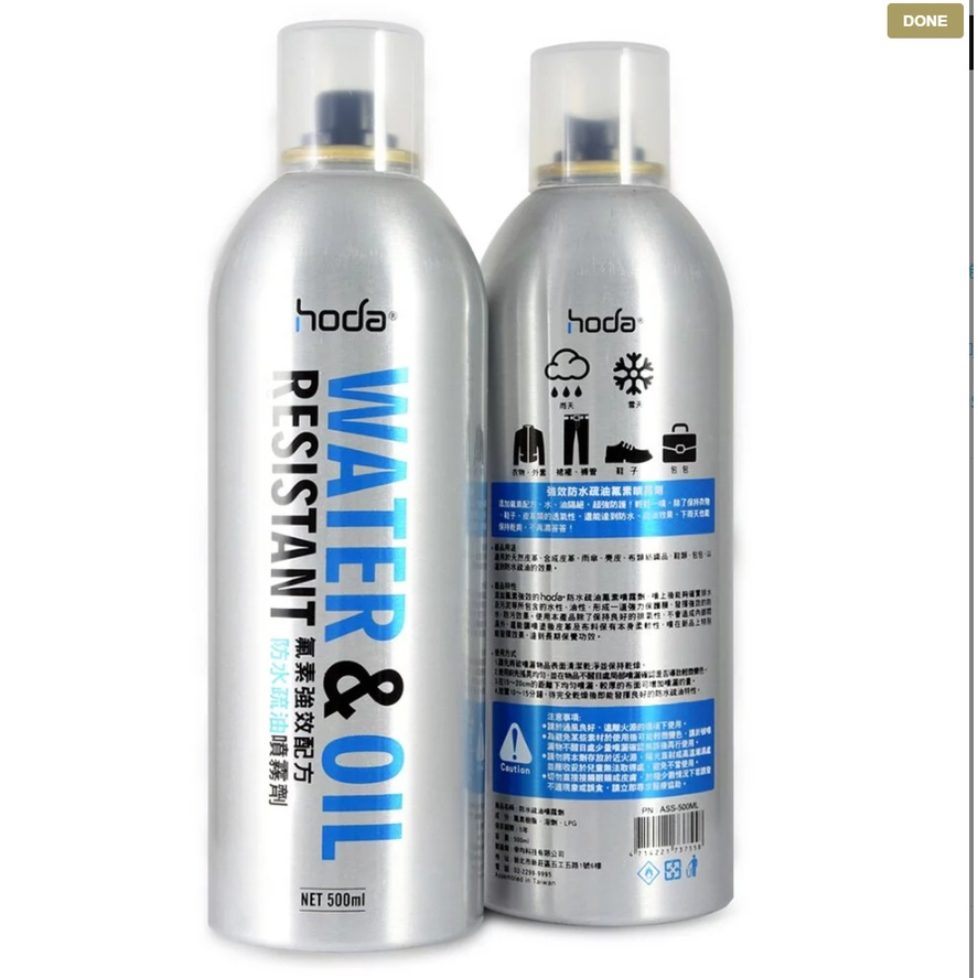 現貨 hoda 最強防水噴霧 台灣廠牌 防水噴霧 雨天必用 疏油 防水 抗汙 噴霧 500ml-細節圖8